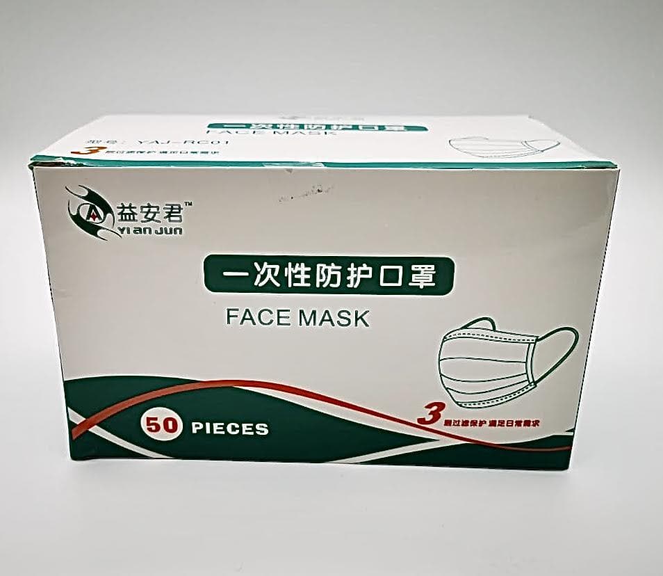 Face Mask Multilayer Protective - E11 Store
